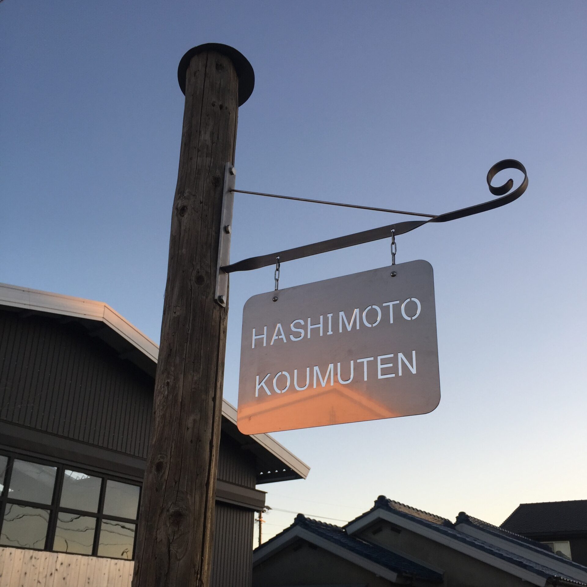 夏季休業のお知らせ